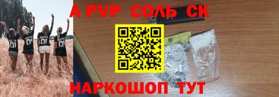 каннабис Кандалакша