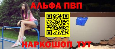 каннабис Кандалакша