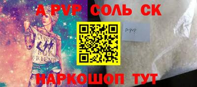 mdma Канаш