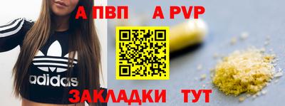 каннабис Кандалакша