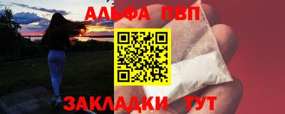 каннабис Кандалакша