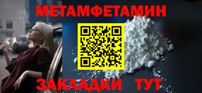 mdma Абакан