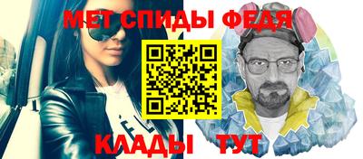 mdma Канаш