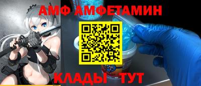 mdma Абакан
