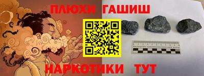 mdma Канаш