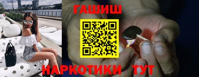 ешки Абинск