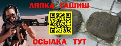 каннабис Кандалакша