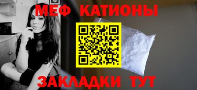 mdma Канаш