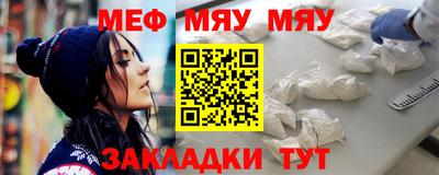 mdma Канаш