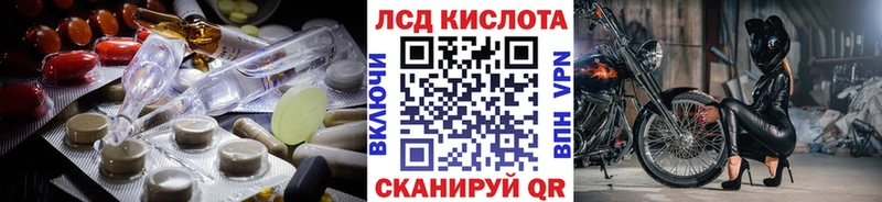 Лсд 25 экстази кислота  Валуйки 