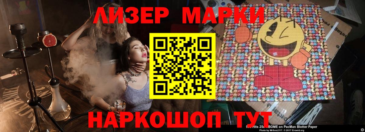 ГЕРОИН Валуйки