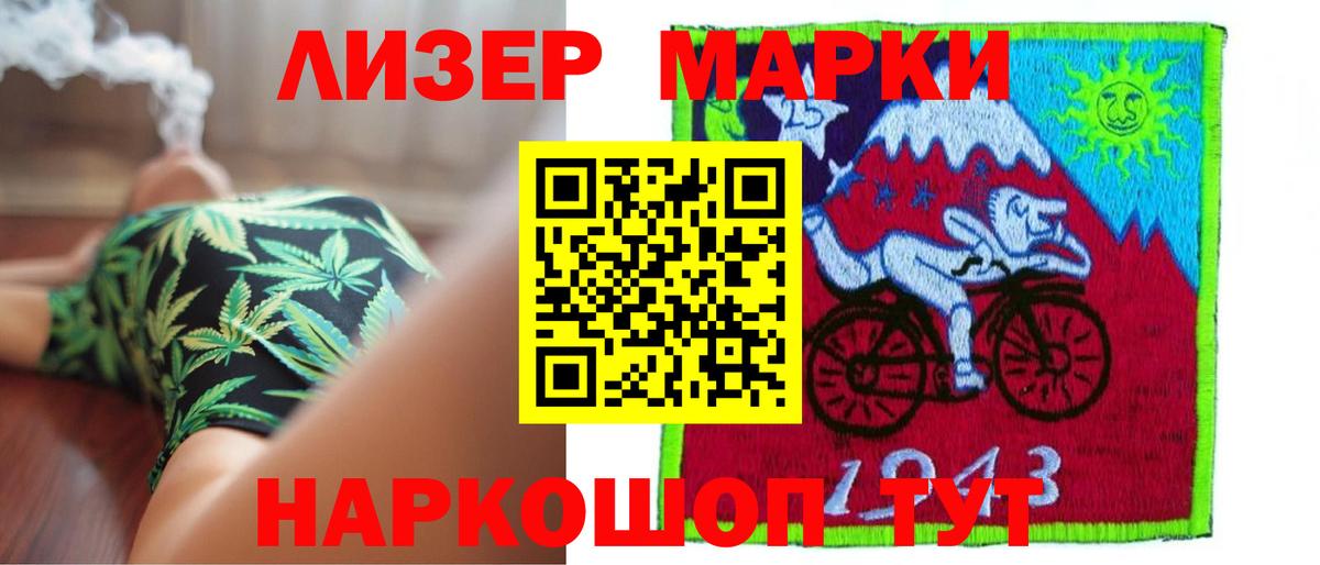 Мефедрон Валуйки