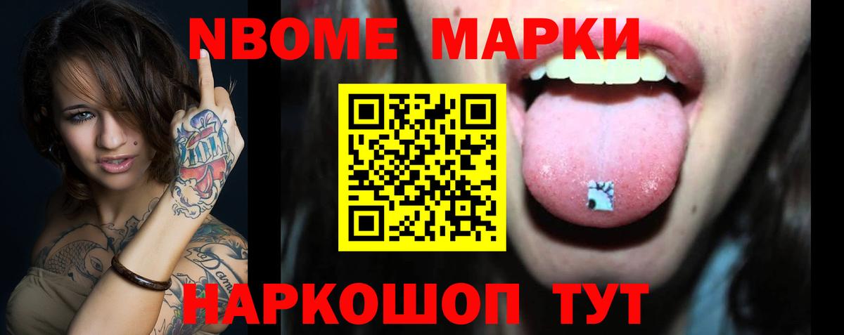 Лсд 25 экстази ecstasy Валуйки