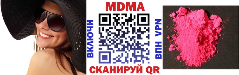 где купить наркоту  Валуйки  MDMA crystal 