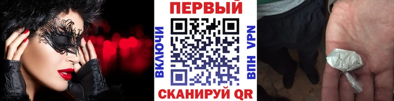 купить наркотик  Валуйки  МЕТАМФЕТАМИН кристалл 