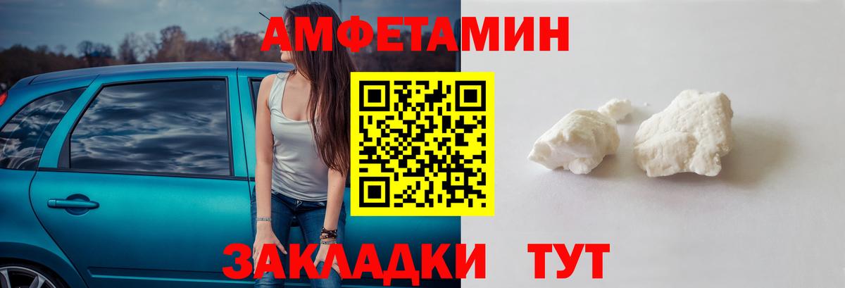 Первитин витя Валуйки