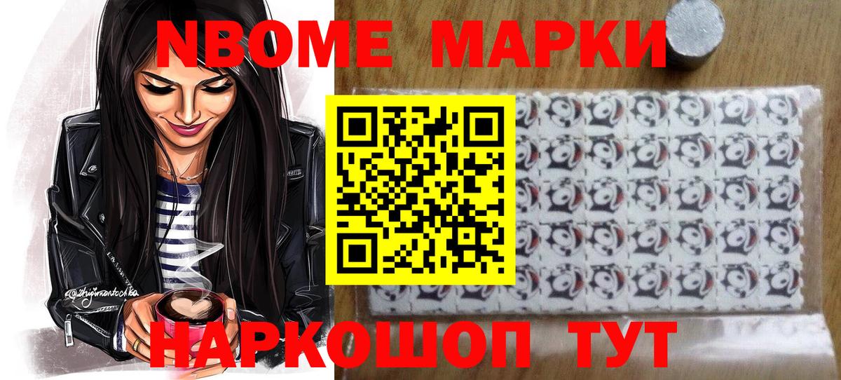Наркотические марки 1,5мг  Вход с VPN  Наркотические марки 1,5мг  Валуйки 