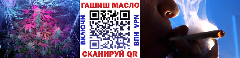 где можно купить наркотик  Валуйки  ТГК жижа 