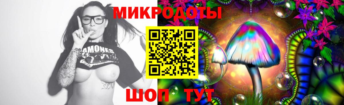 Галлюциногенные грибы мицелий Валуйки