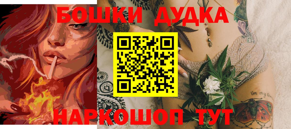 Марихуана сатива  Каннабис White Widow  МАРИХУАНА семена  Марихуана VHQ  Вход с VPN  Валуйки 