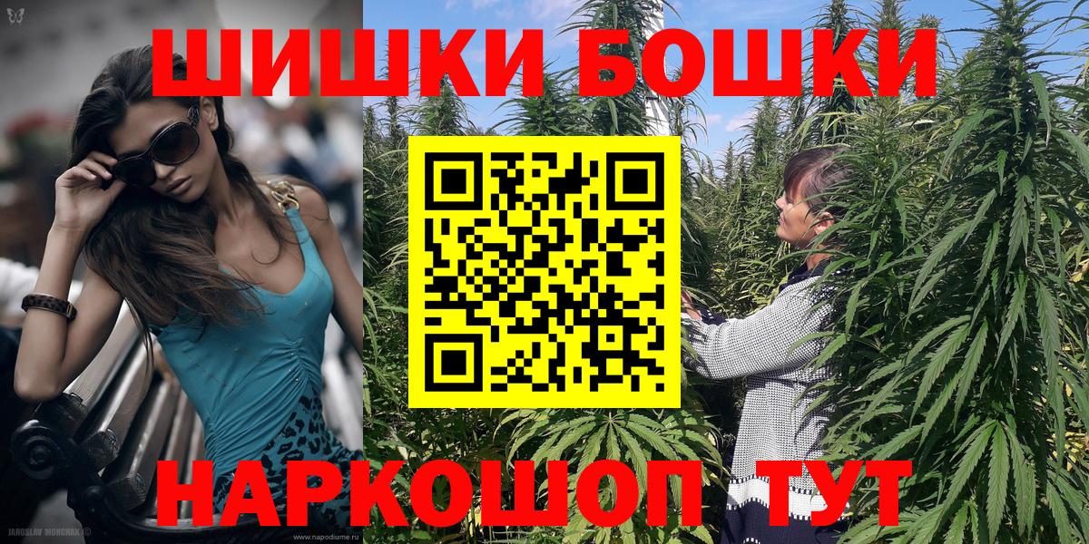 Бошки Шишки White Widow  Каннабис AK-47  Валуйки  Канабис LSD WEED 
